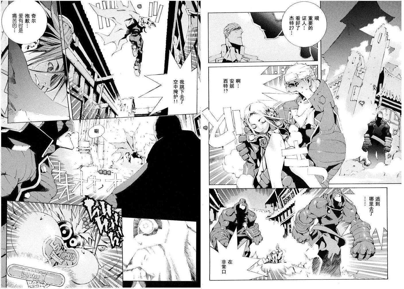 第44页