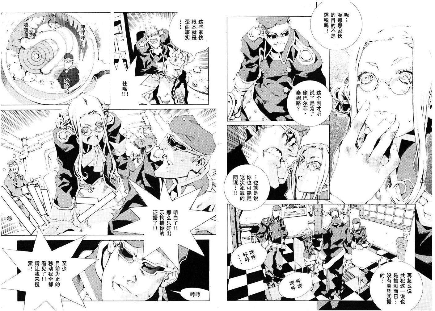 第47页
