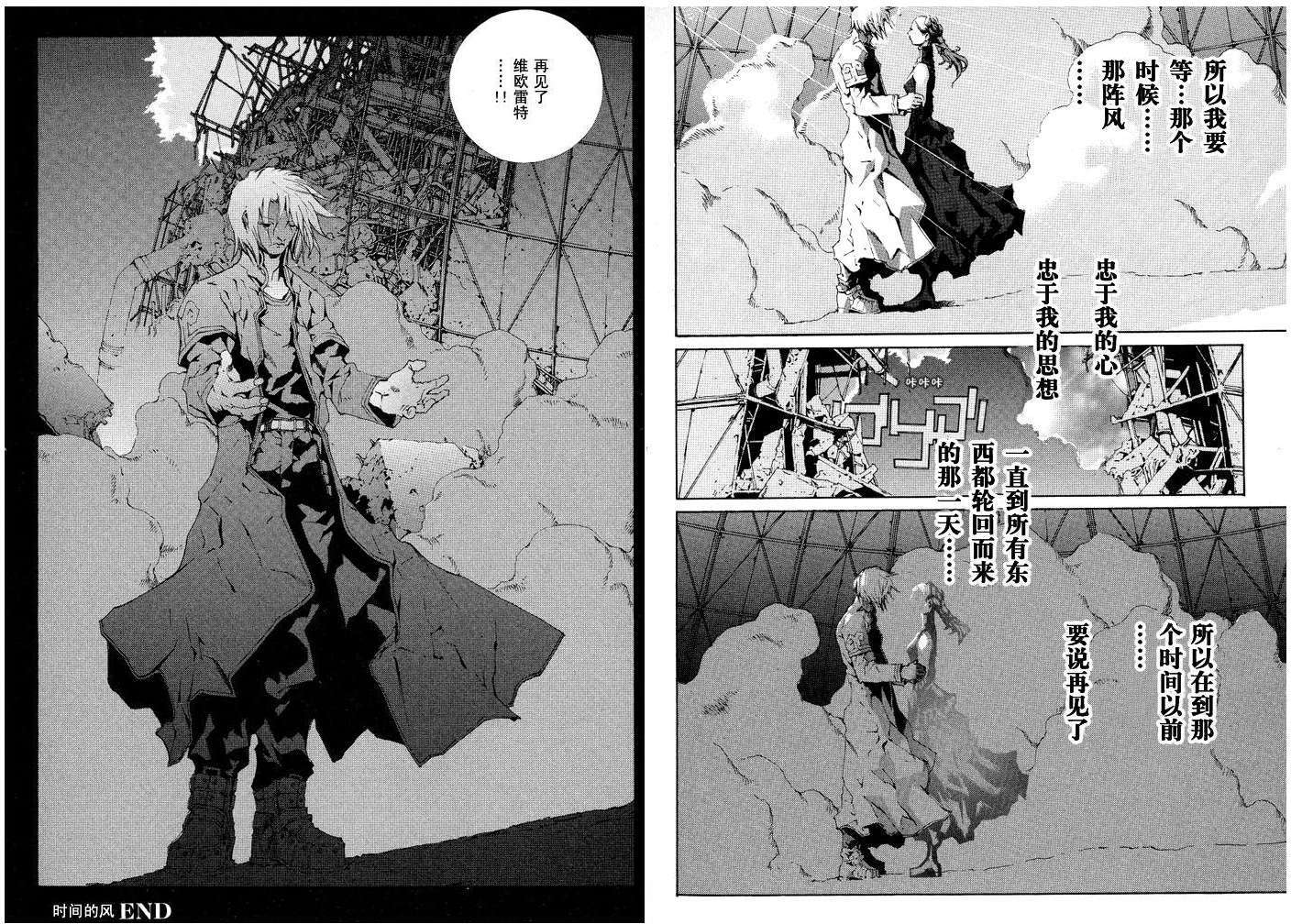 第44页
