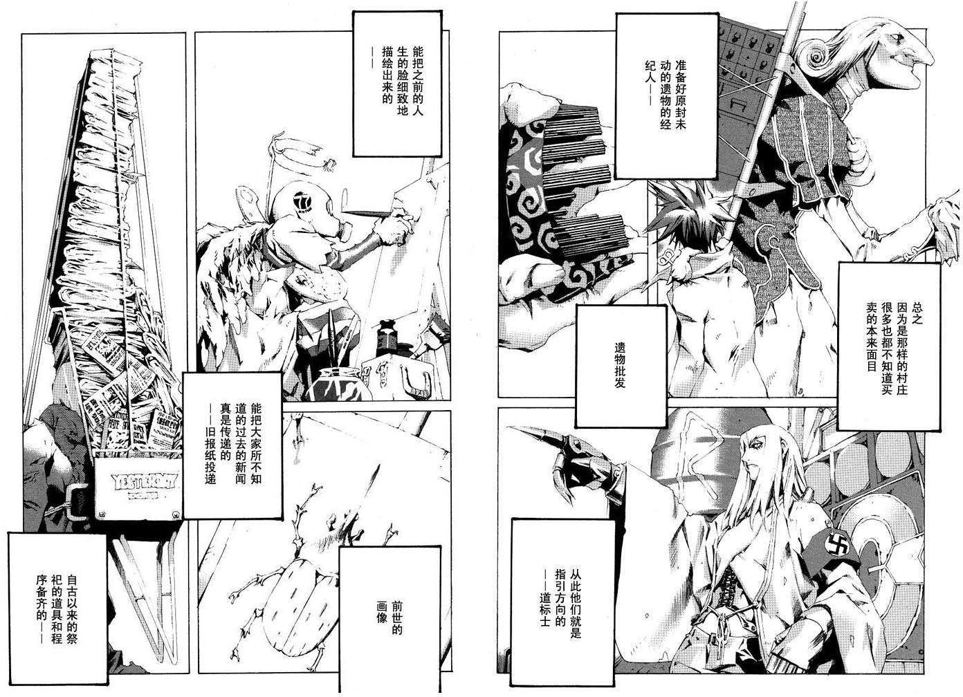 第59页