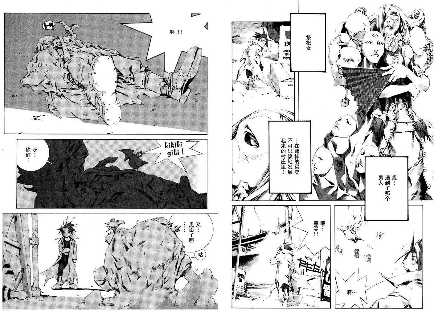 第60页
