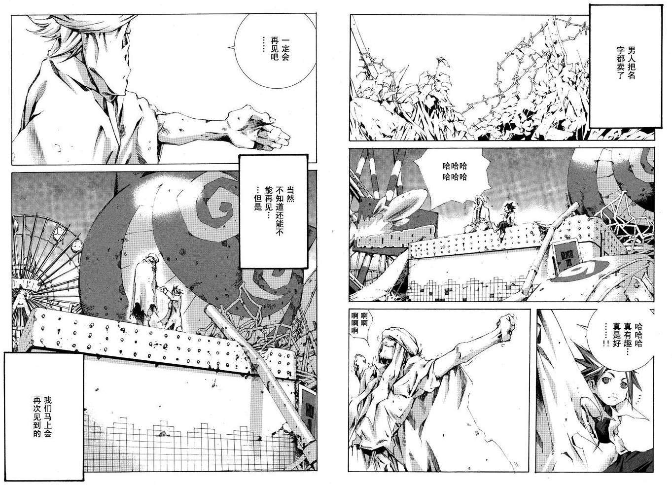 第63页