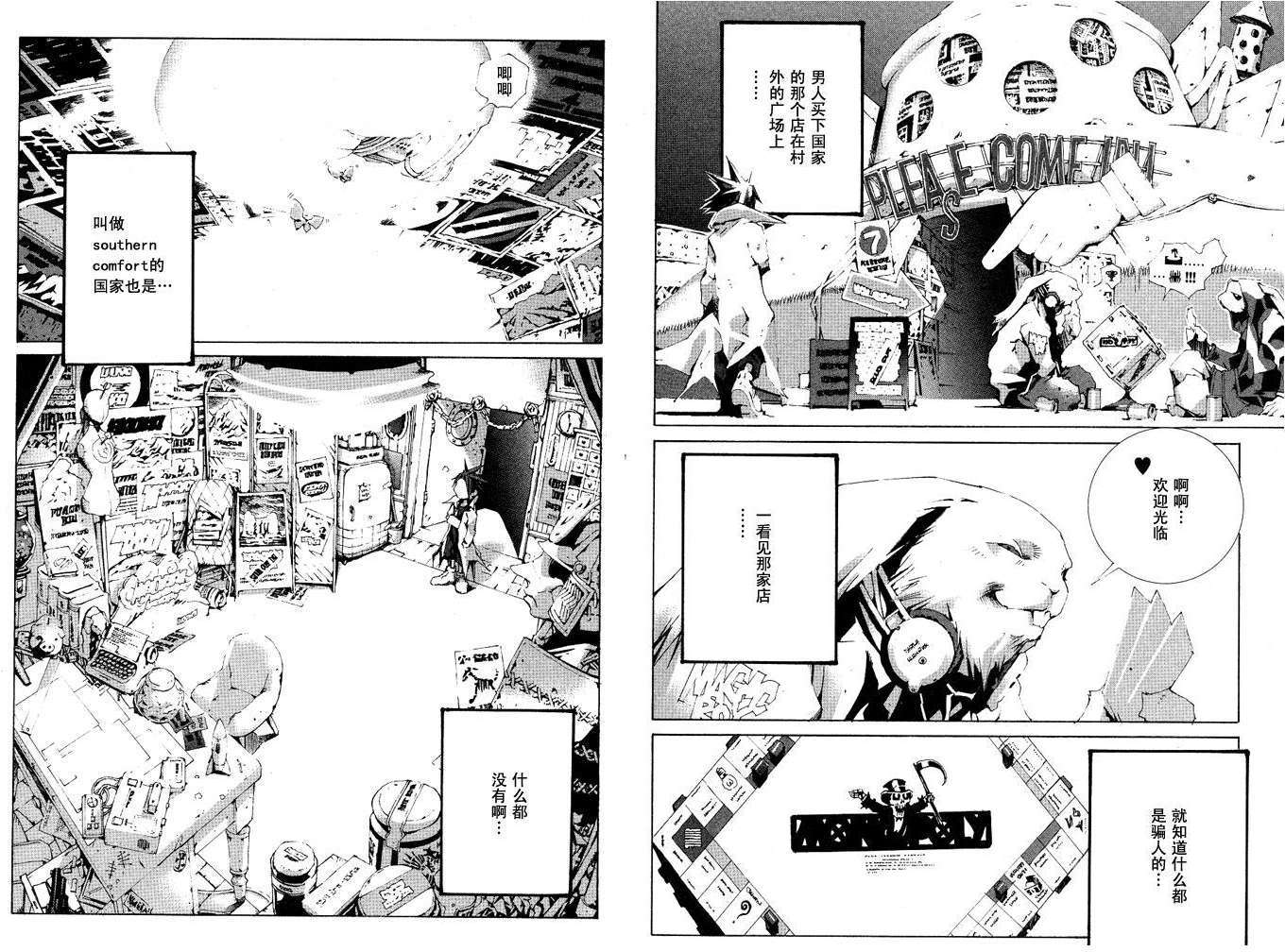 第64页