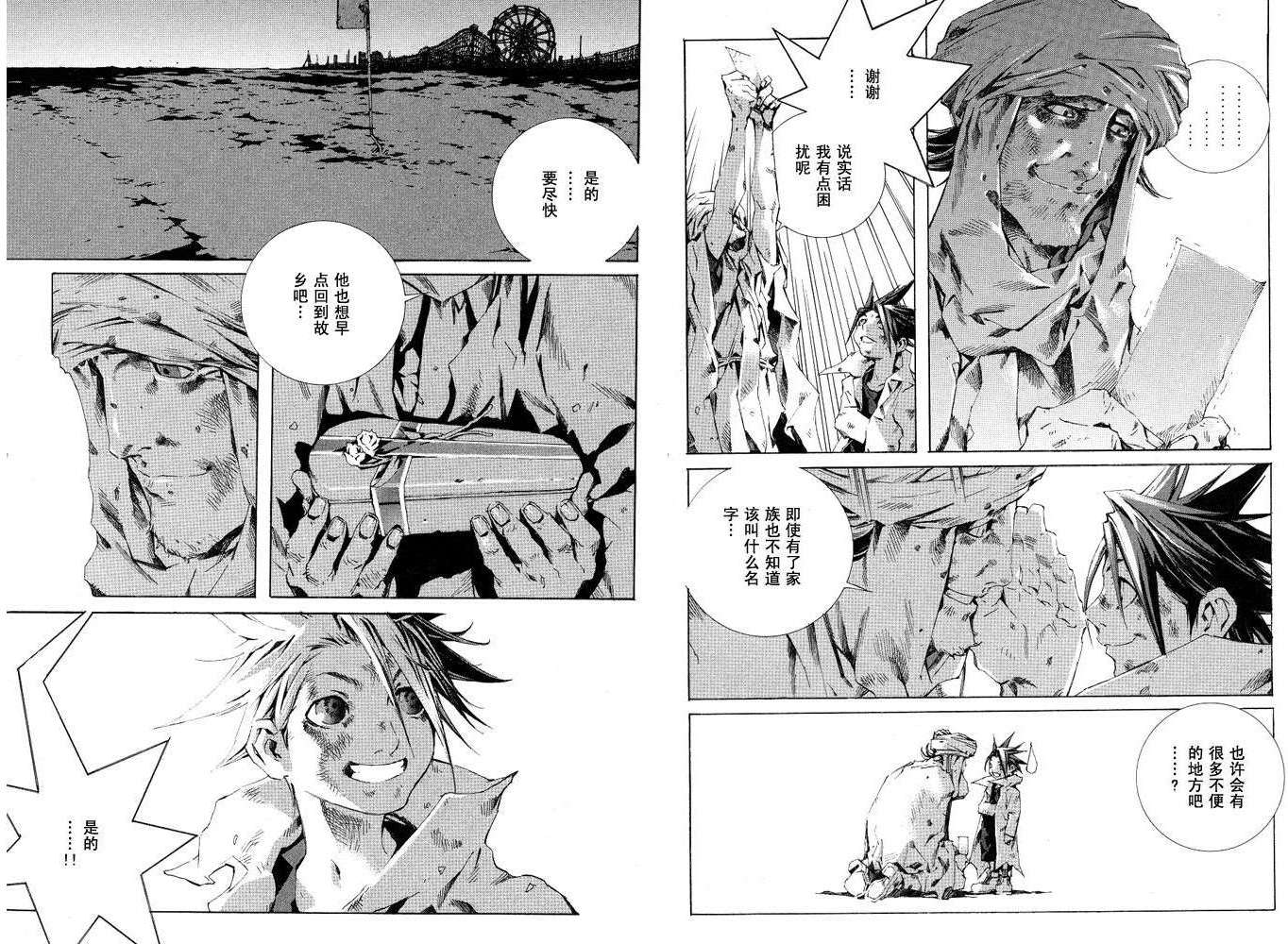 第73页