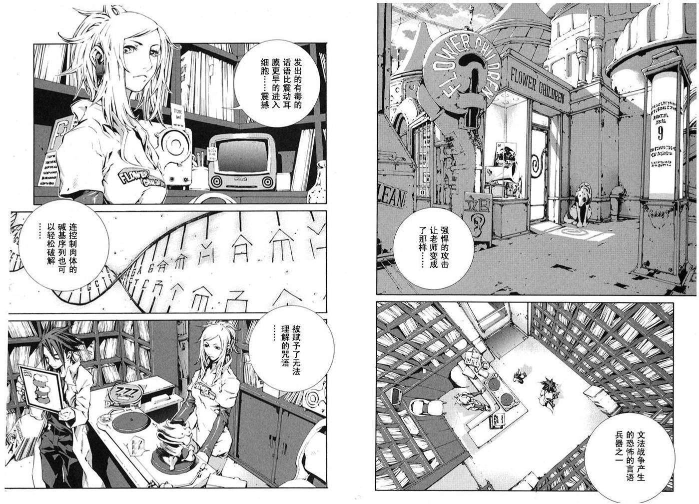 第30页