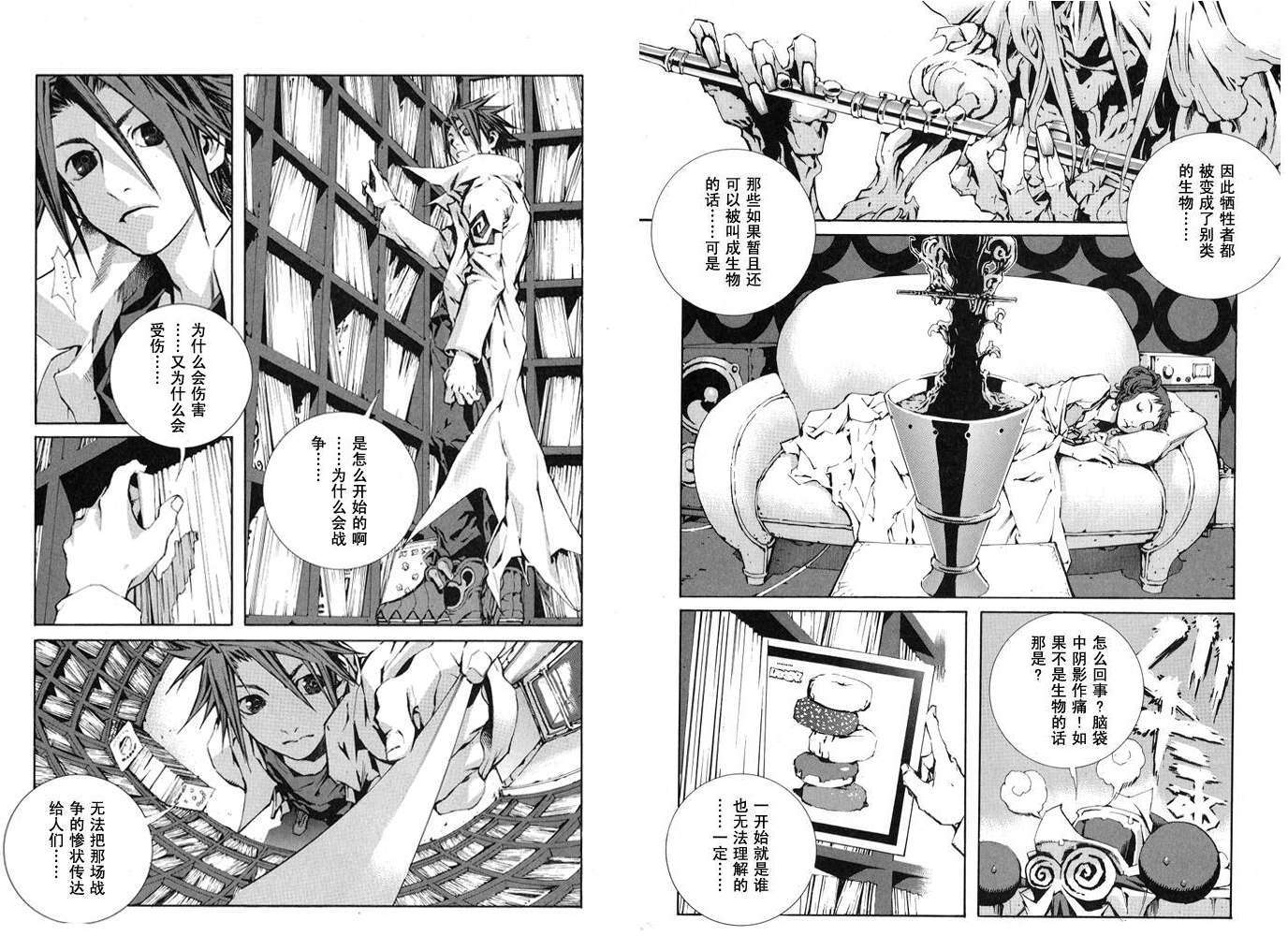 第31页