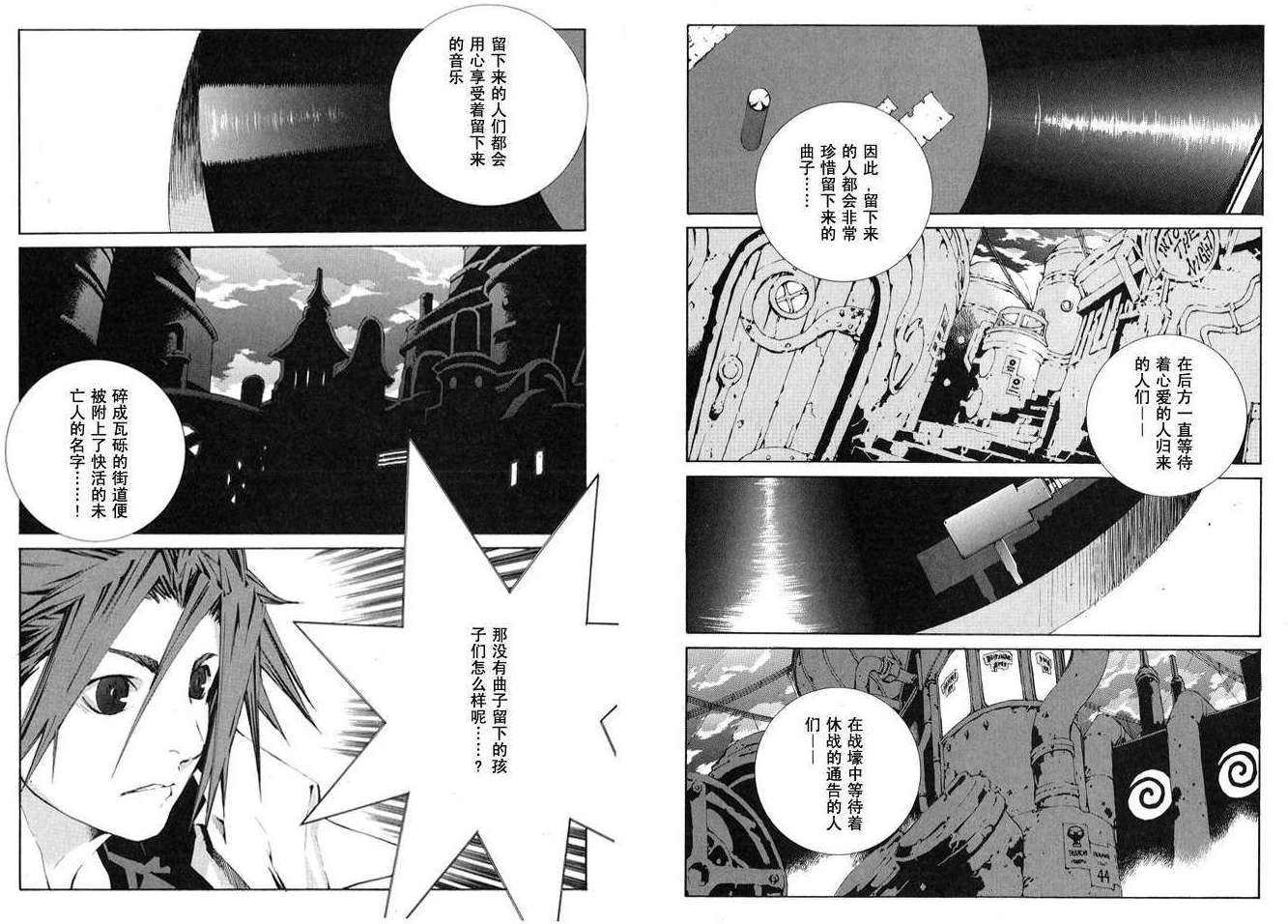 第33页