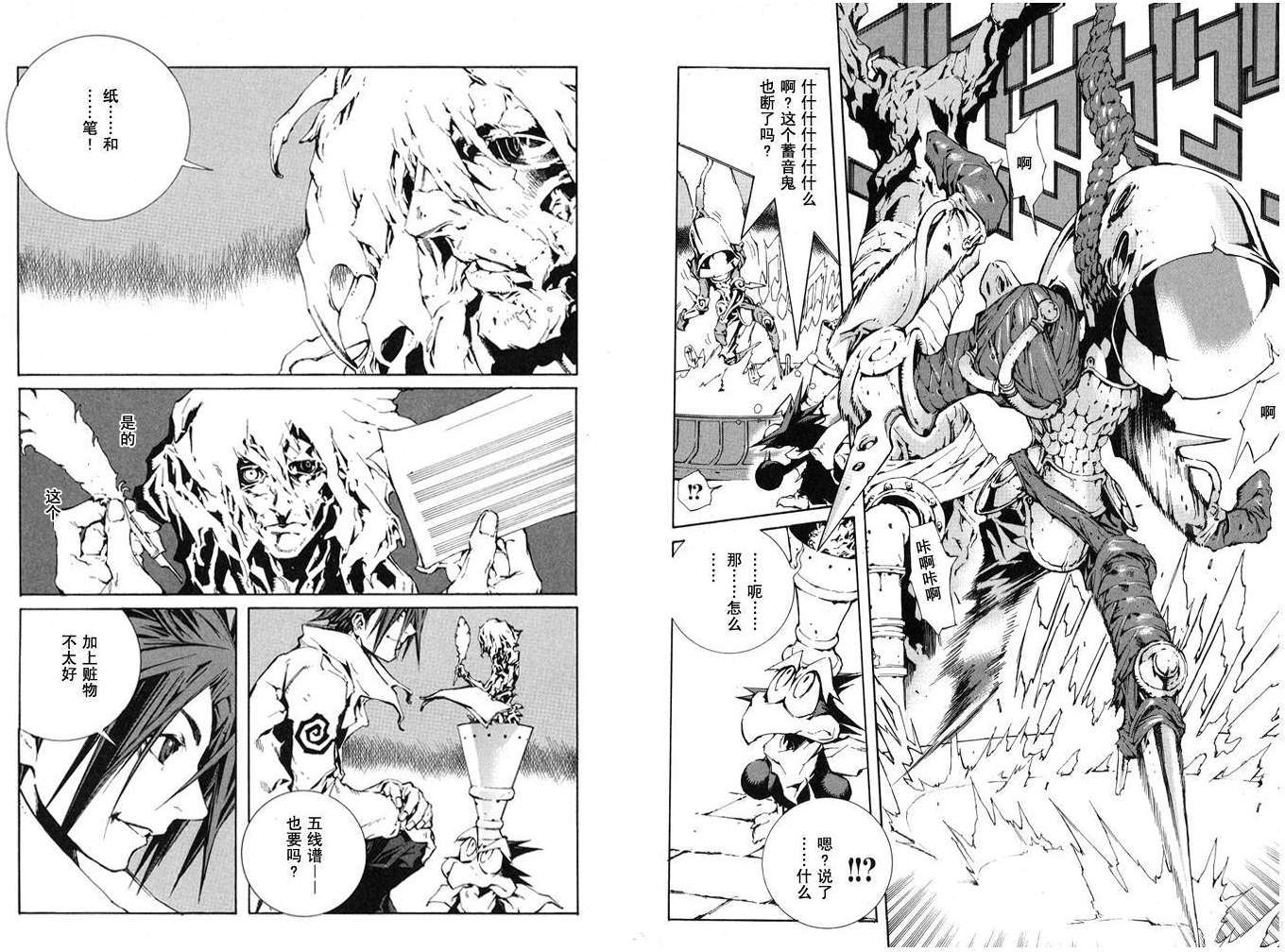 第48页