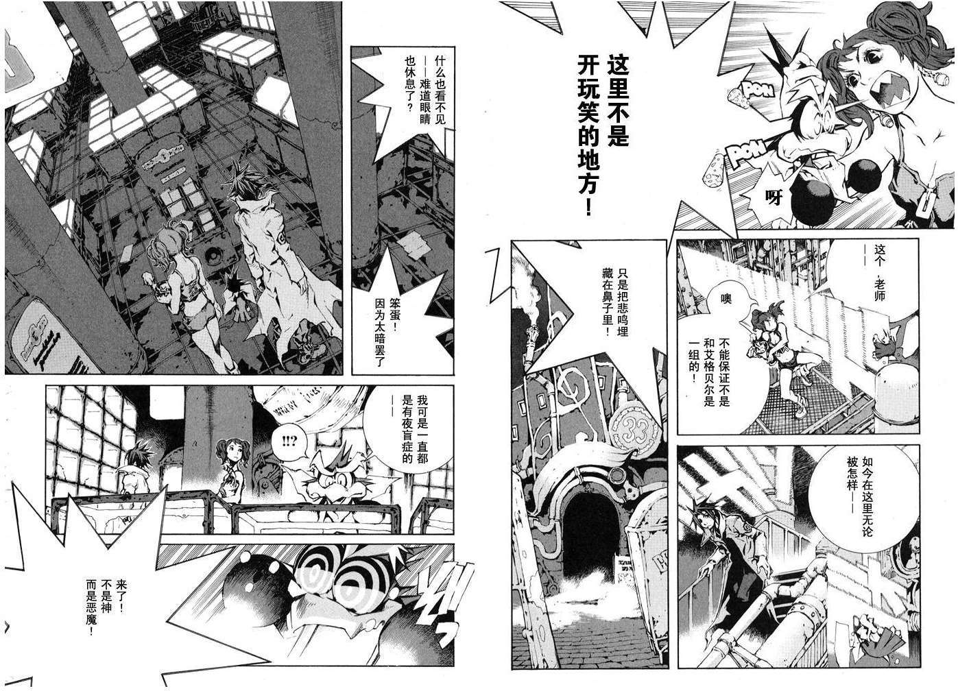 第52页