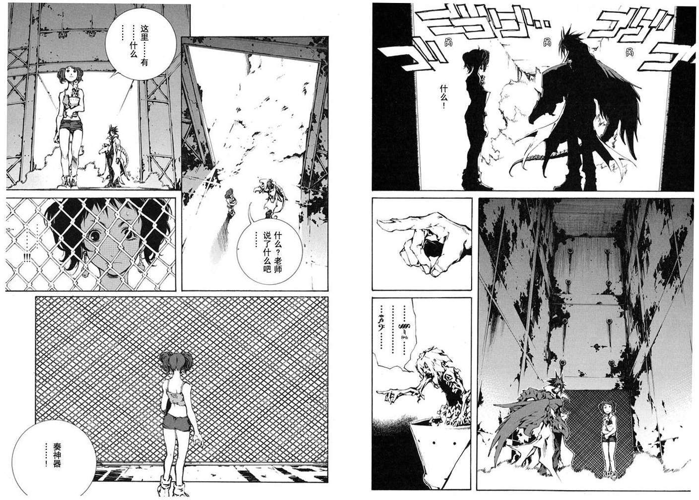 第59页