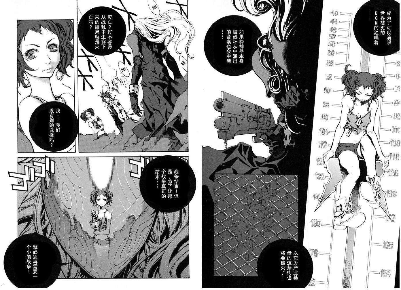 第67页