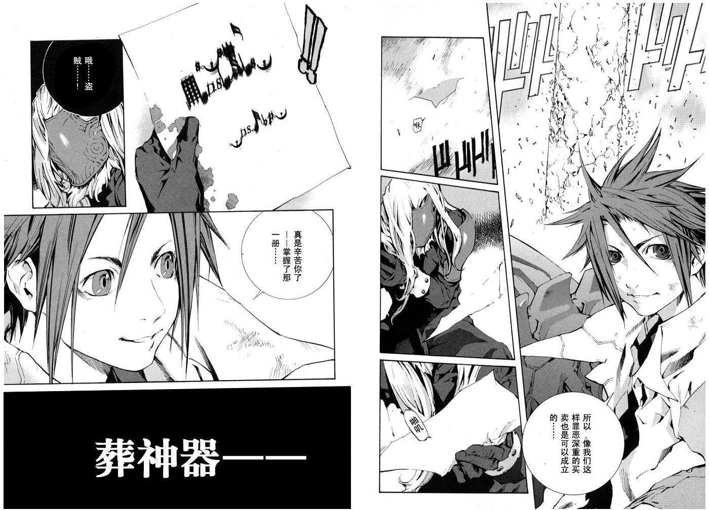 第76页