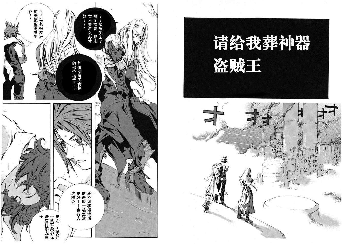 第77页