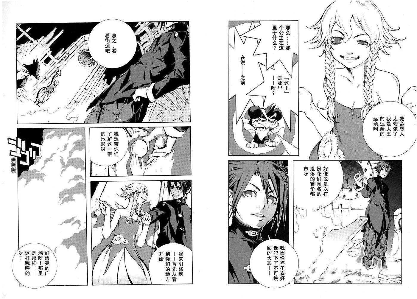 第9页