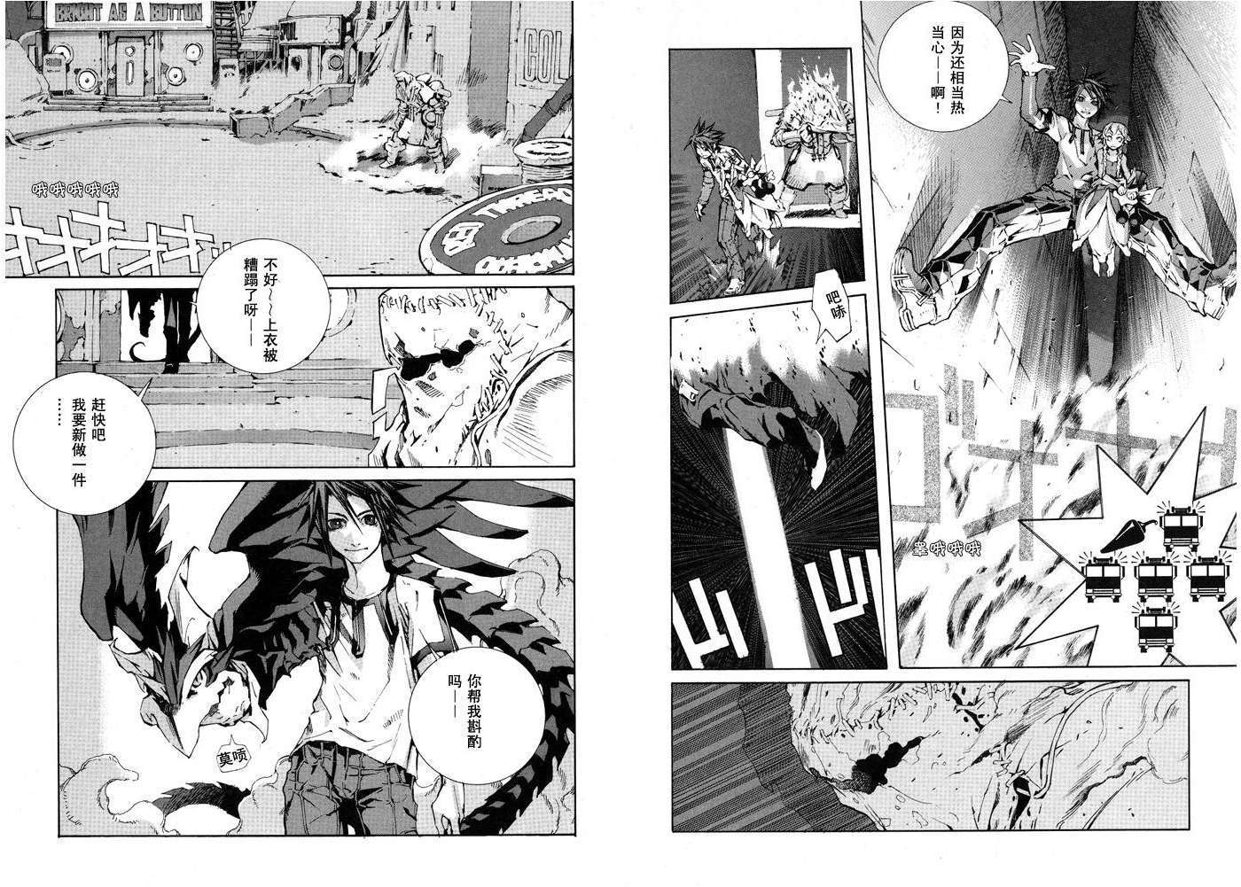 第23页