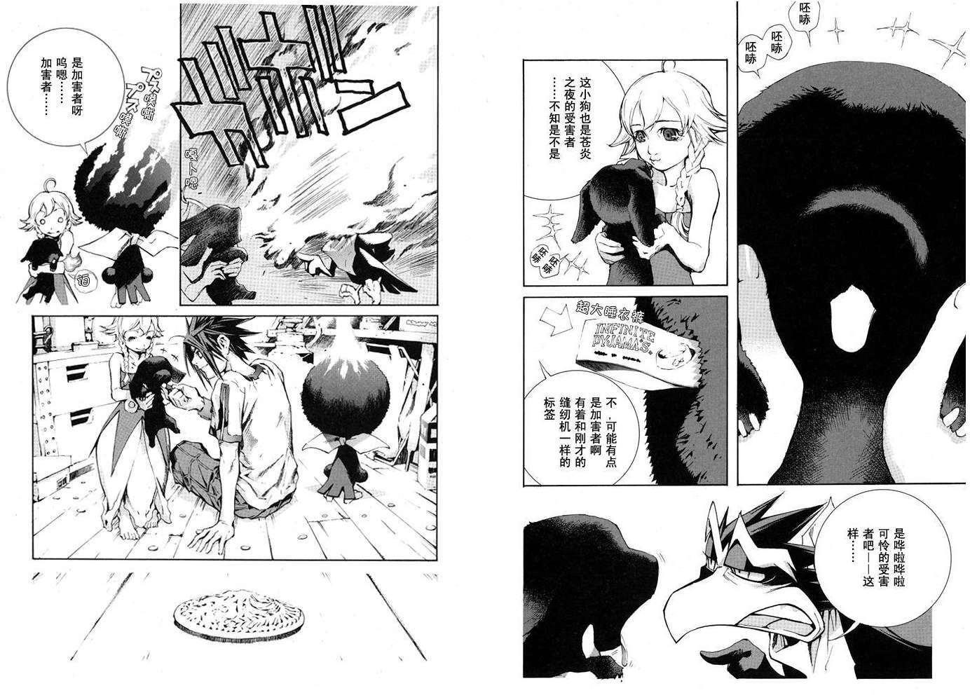 第29页