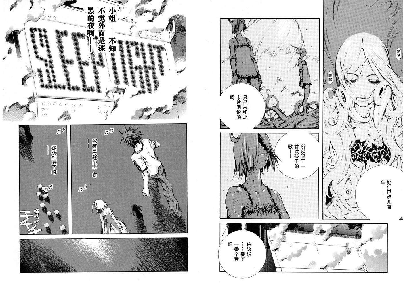 第45页