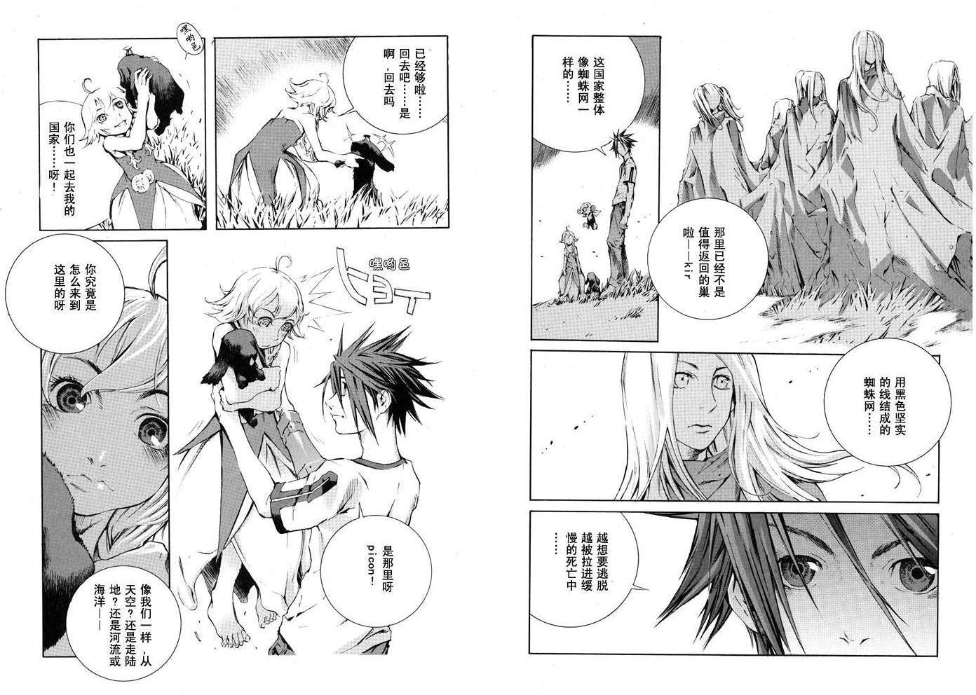 第47页