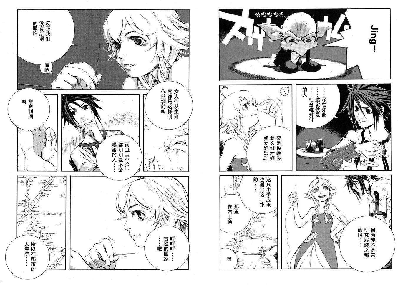 第52页