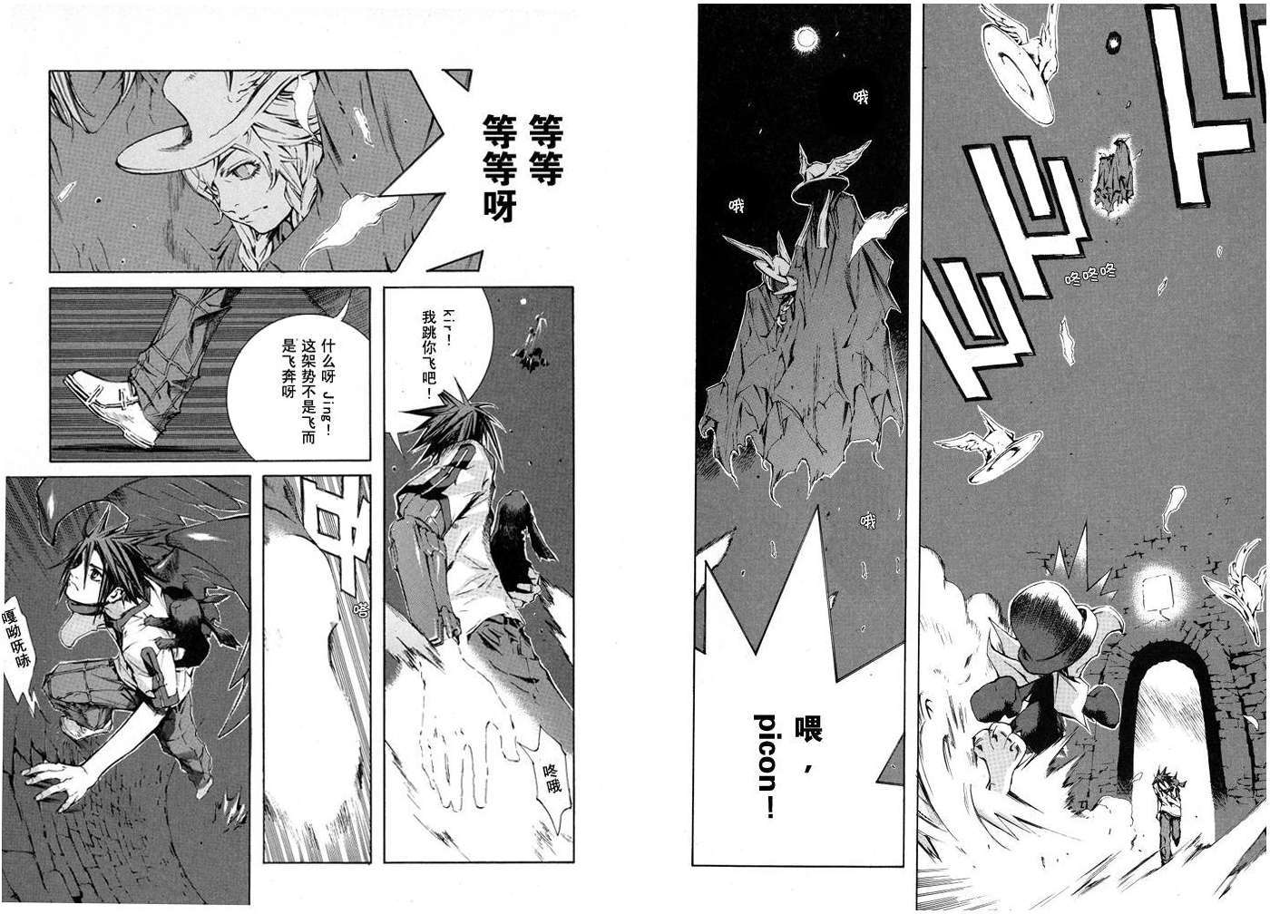 第59页