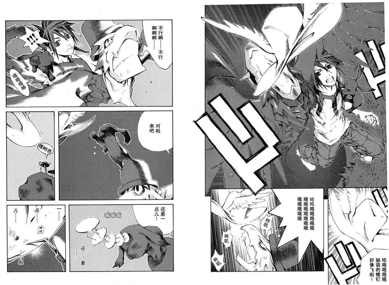 第60页
