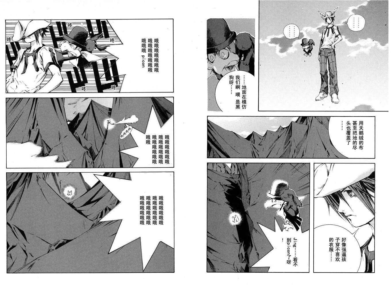 第63页