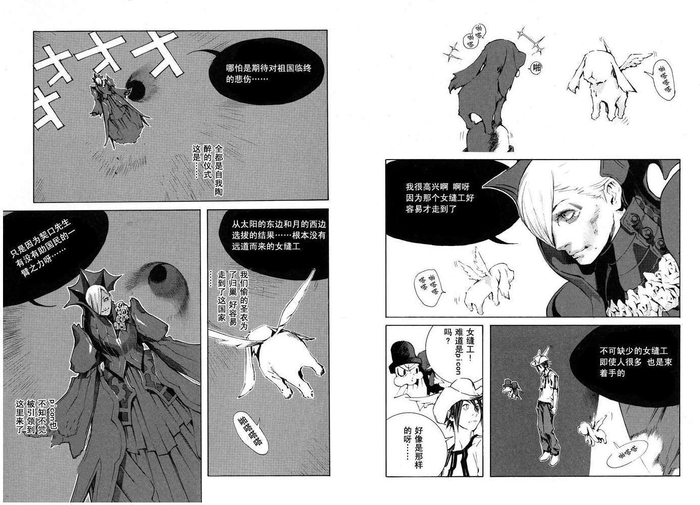 第65页