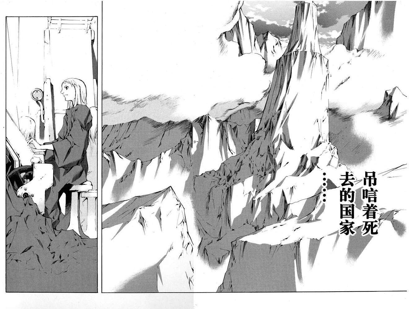 第67页