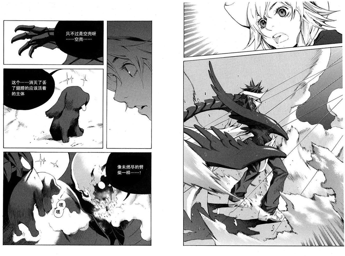 第75页