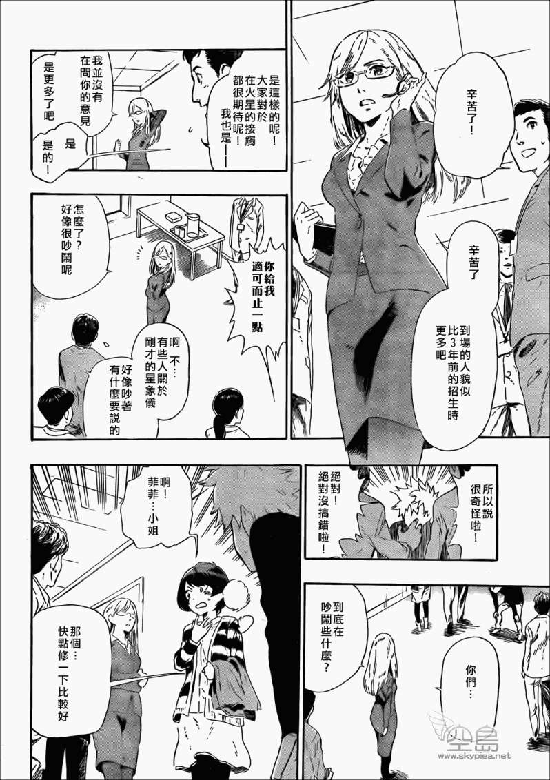 第37页