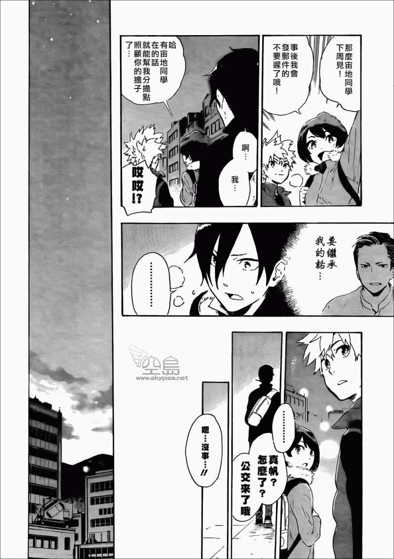 第47页