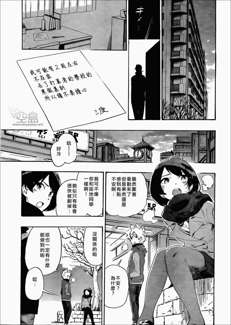 第48页