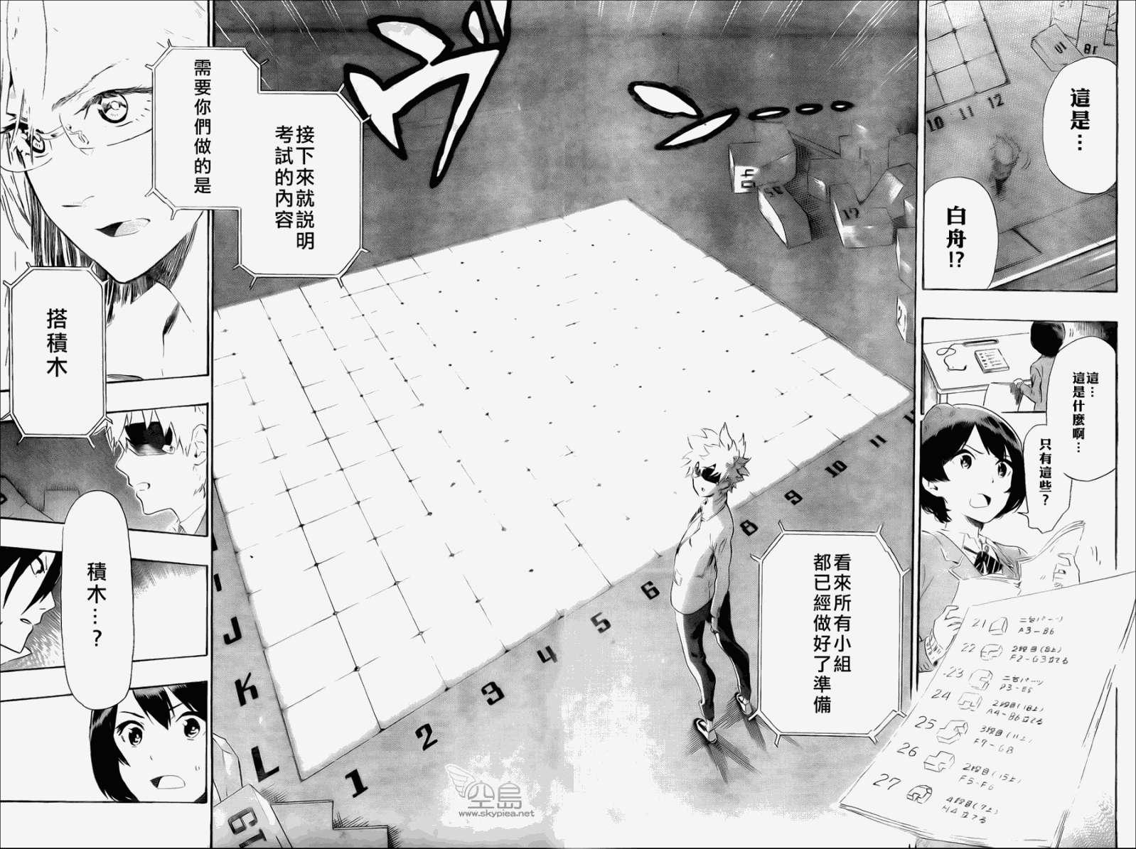 第12页