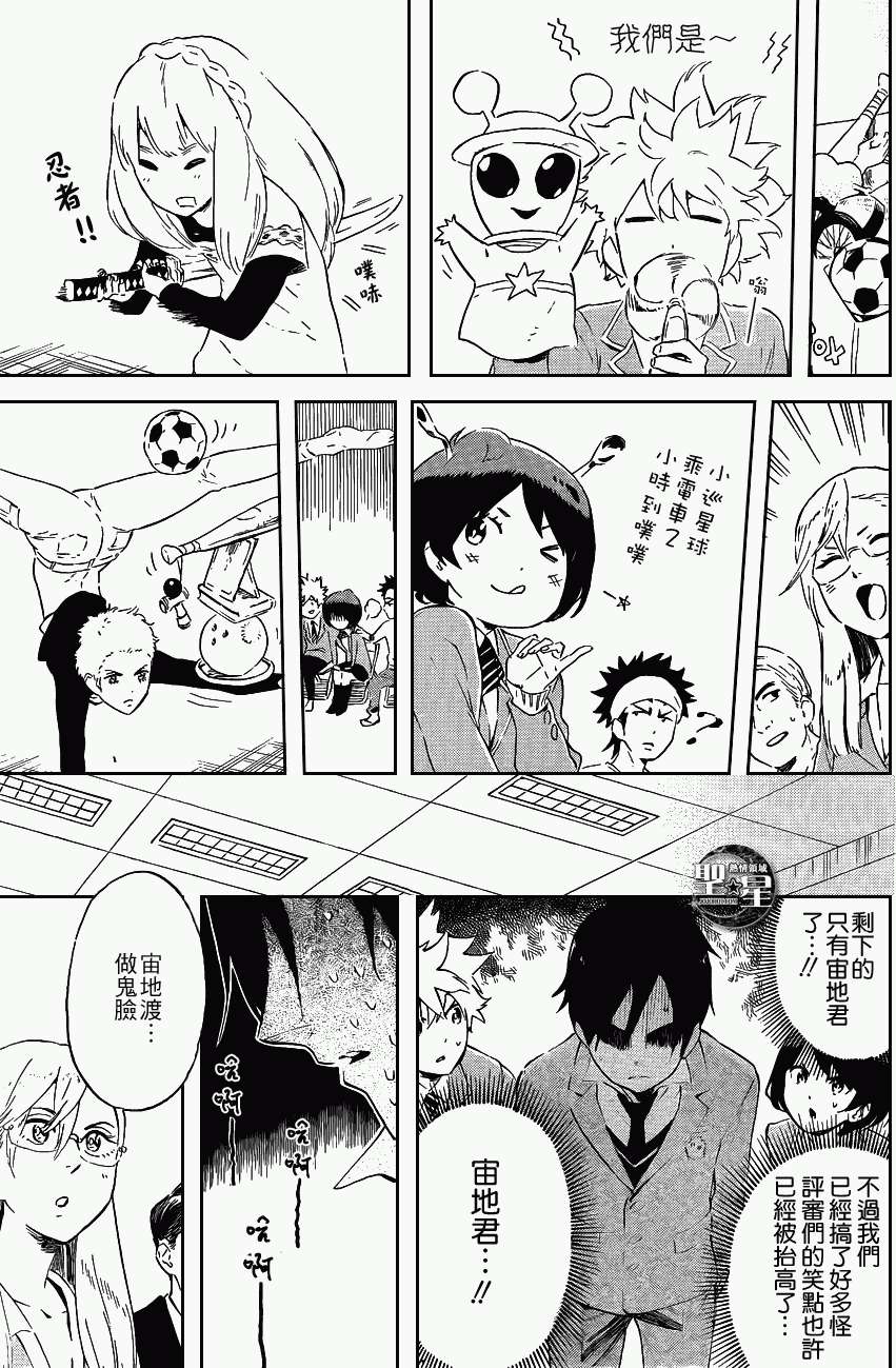 第10页