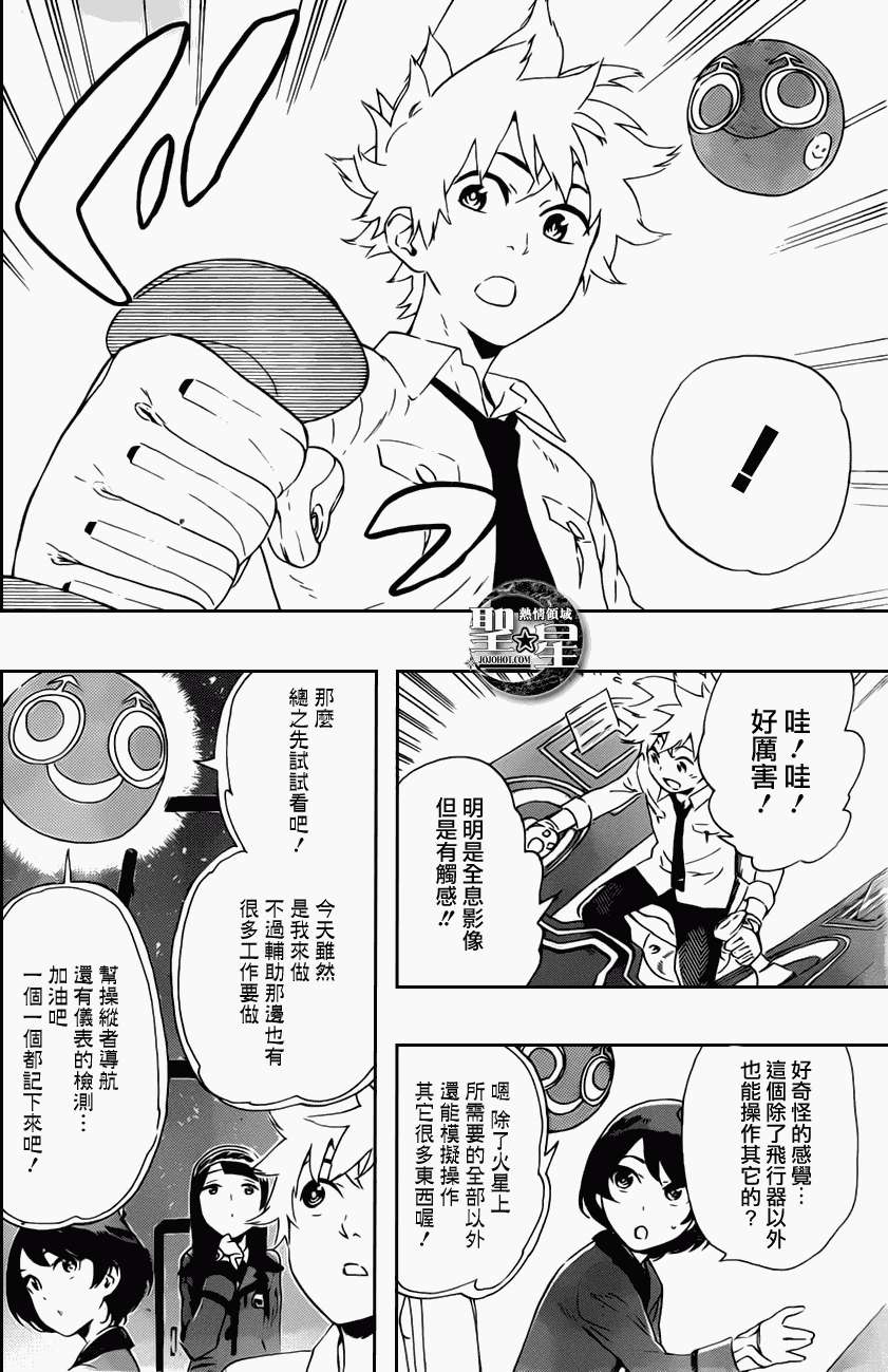 第10页