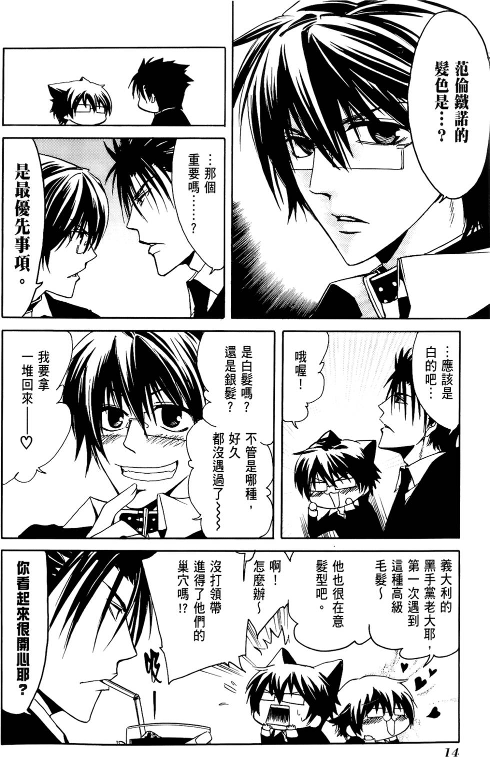 第15页