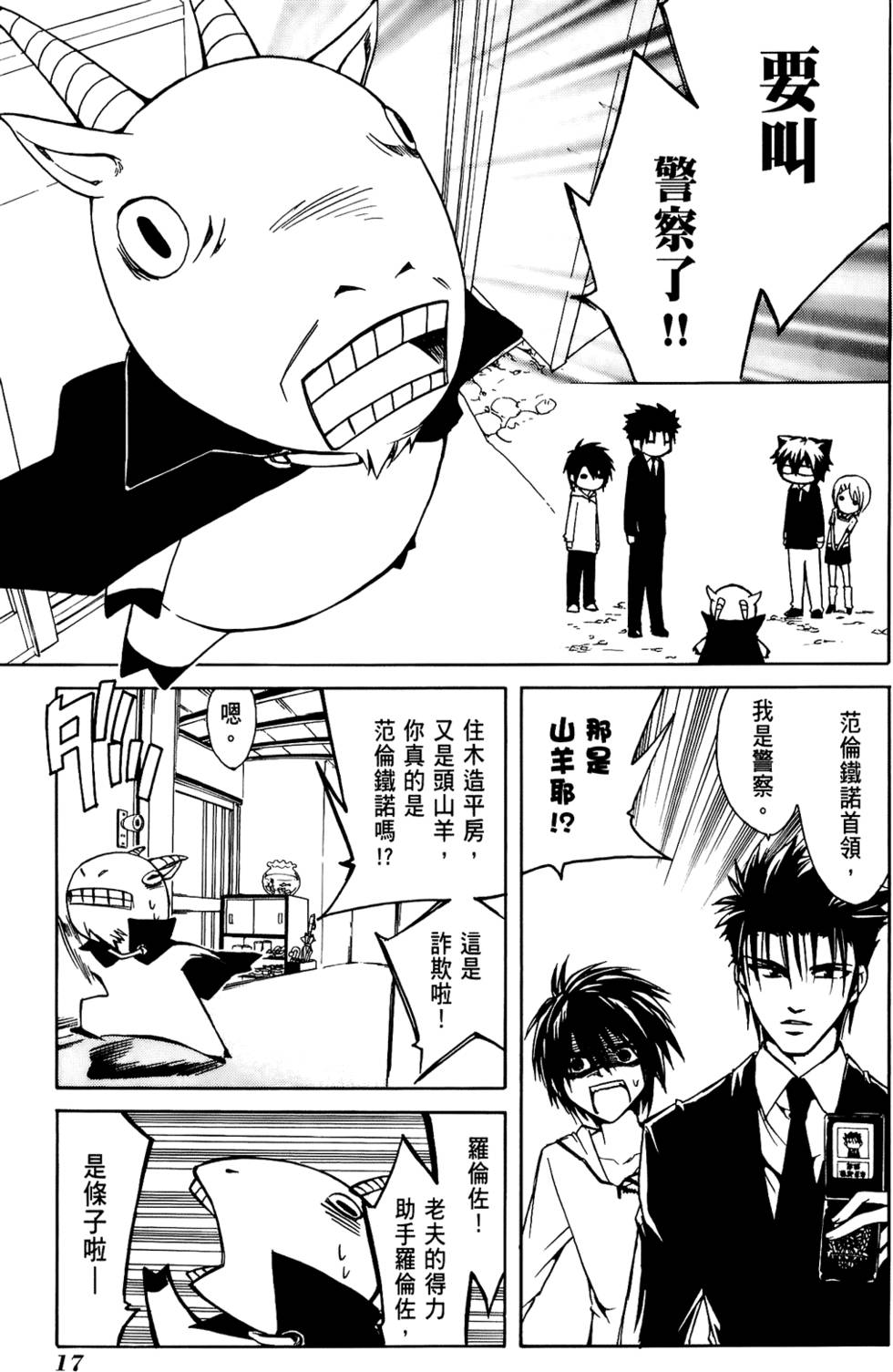 第18页