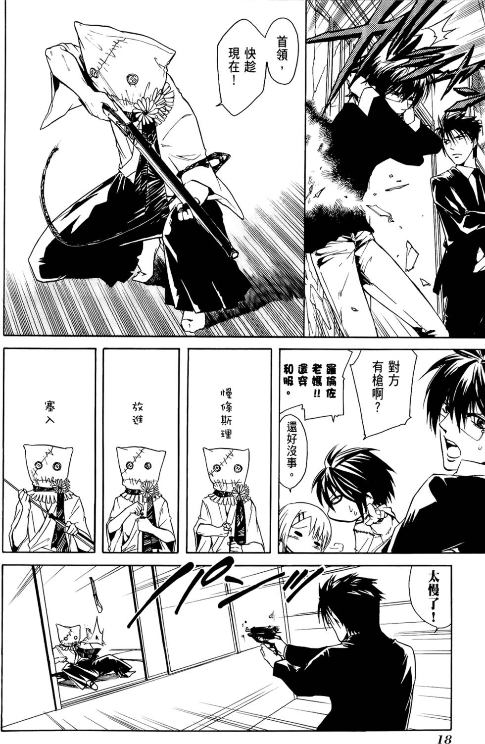 第19页