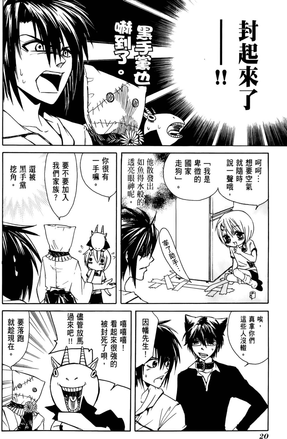 第21页
