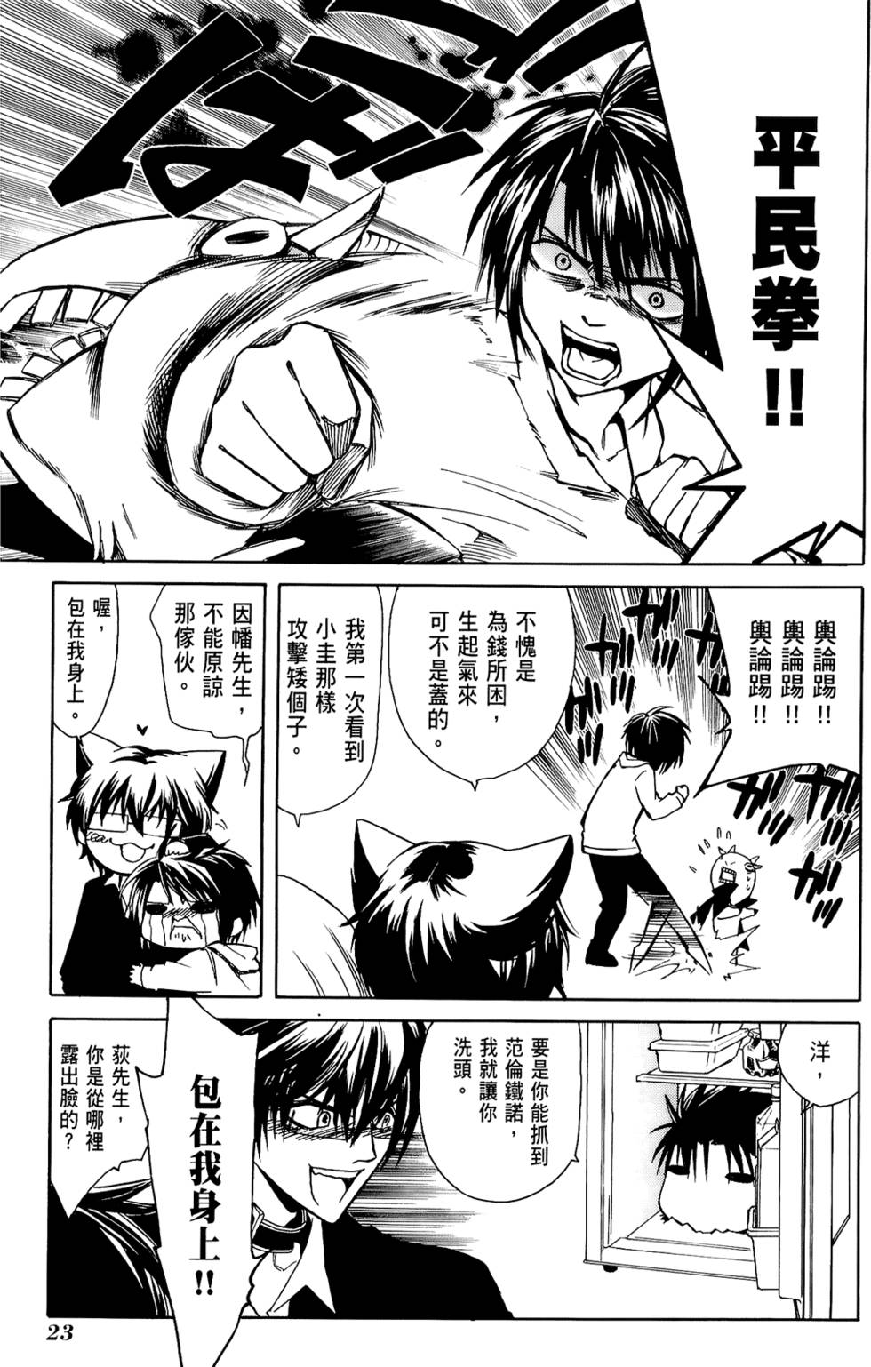 第24页