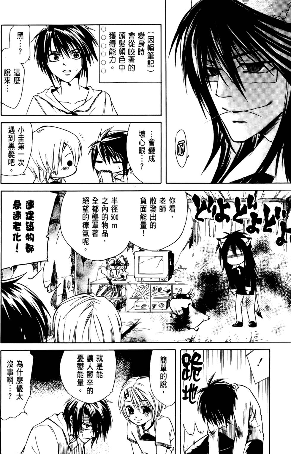 第29页