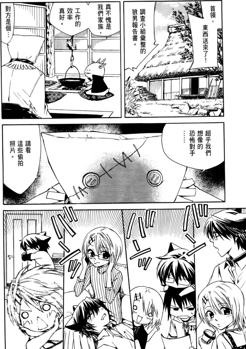 第37页
