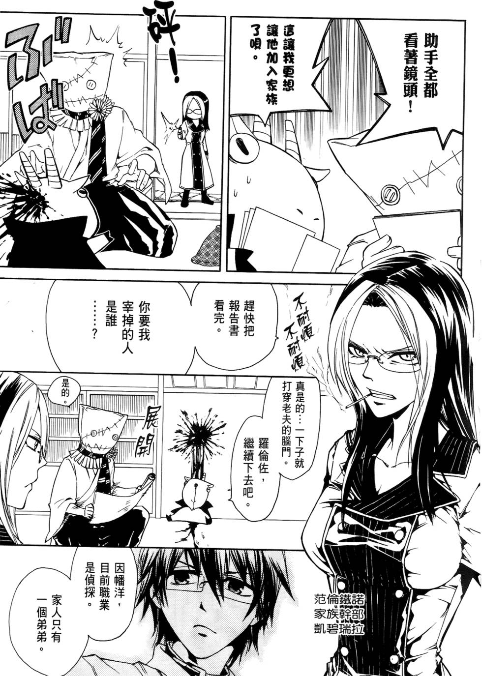 第38页