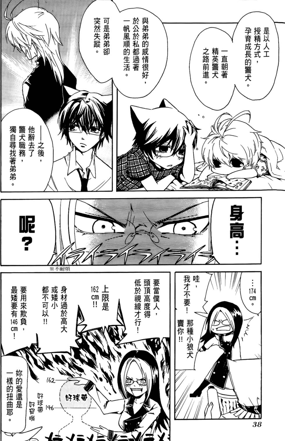第39页