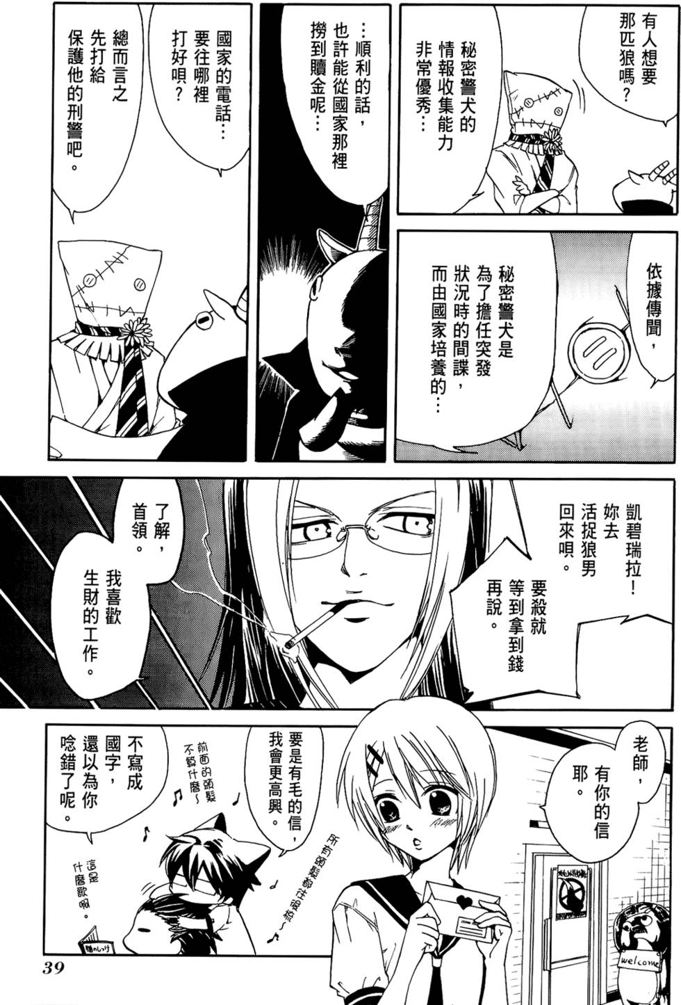 第40页