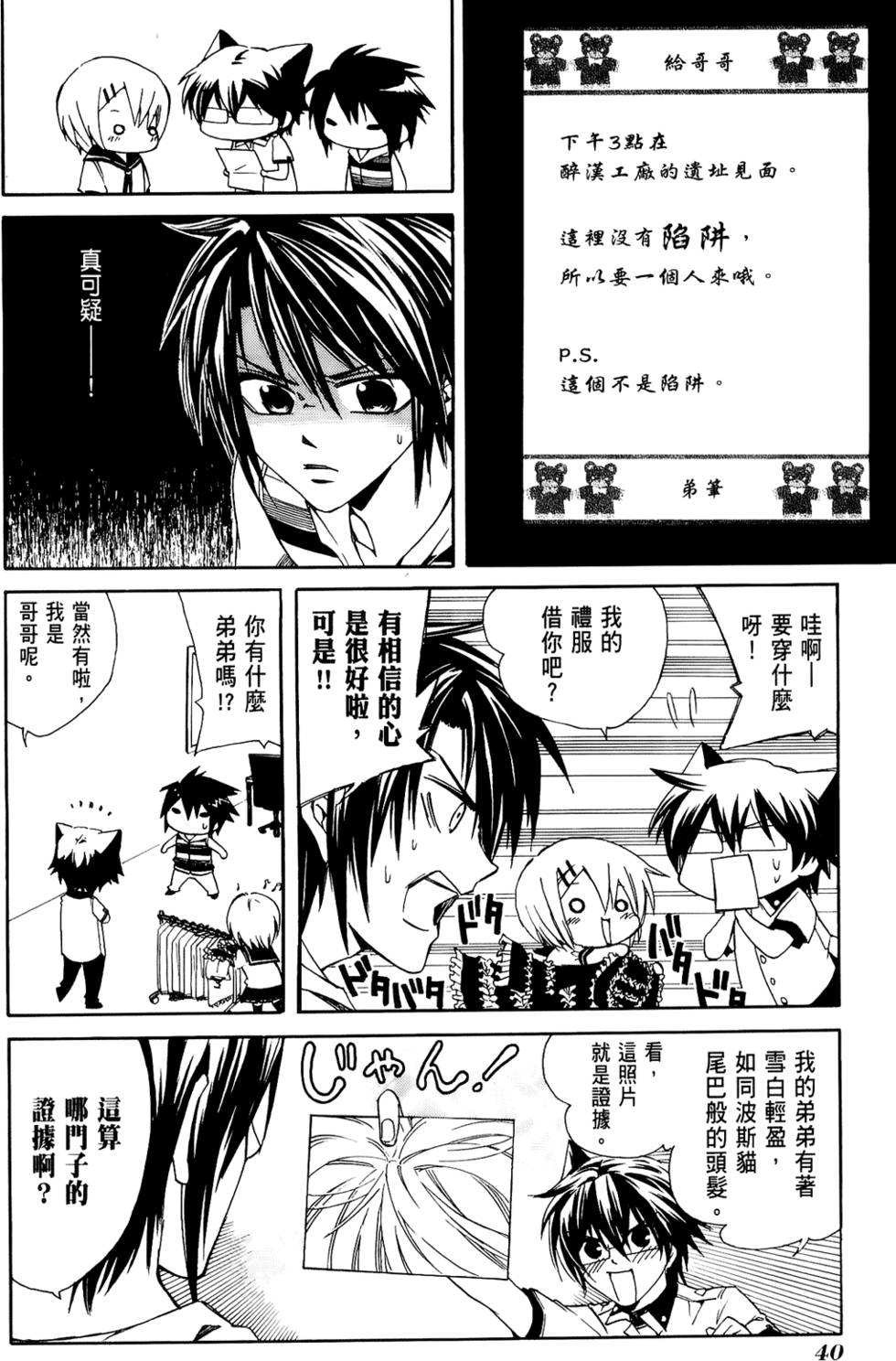 第41页