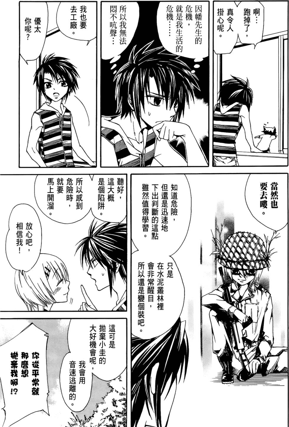 第44页