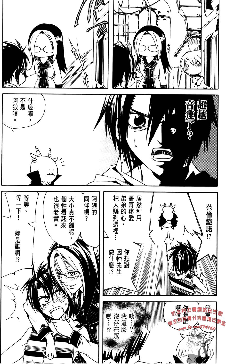 第47页