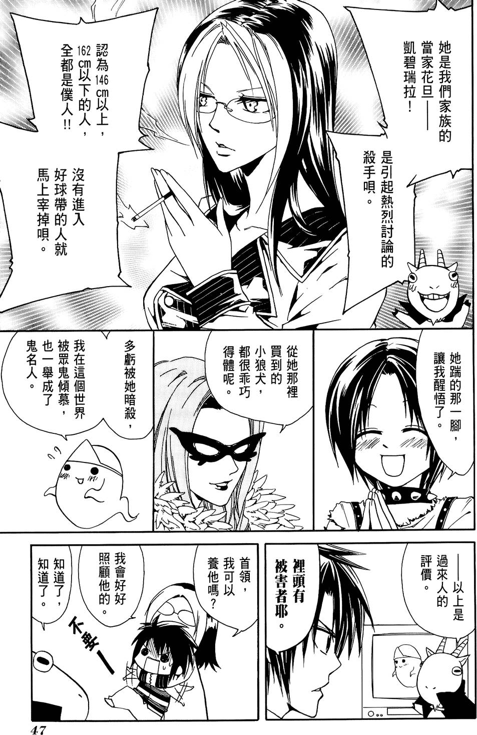 第48页
