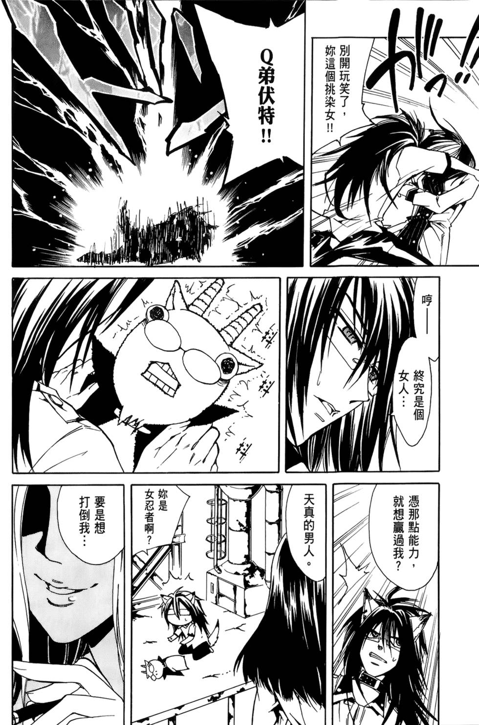 第61页